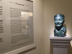 -张乐平故居