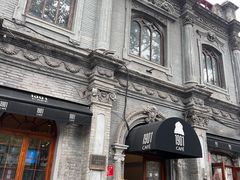 -1901 Cafe(西四店)