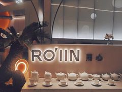 -ROIIN用心(武汉首店)