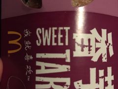 -麦当劳(大栅栏店)