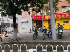 -河间驴肉火烧(黄寺店)