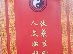 -天水南站