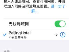 -北京饭店