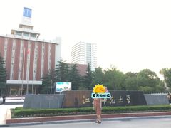 校门-江苏师范大学(泉山校区)