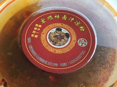 -清真·宏顺祥卤汁凉粉(大皮院店)