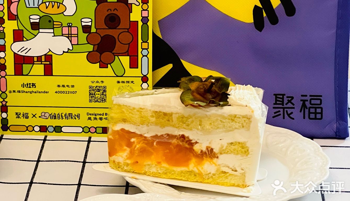 上海新出的！秋日限定柿子蛋糕🍁