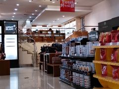 -国药中服免税(北京坊店)