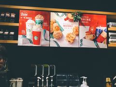 -星巴克臻选(重庆沙坪坝店)