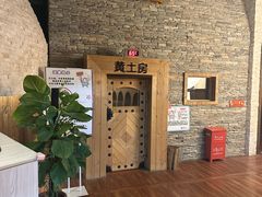 -汤森悠生活文化汤(江宁万达店)