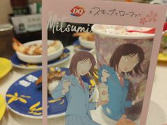 -京樽回転寿司(奥林匹克店)