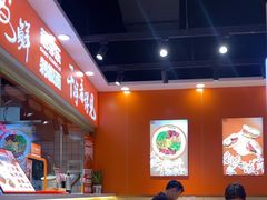 -超享乐剁椒面(合生汇店)