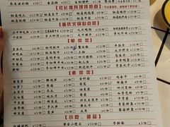 -巴卤社老火锅(财富店)