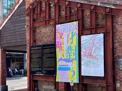 -剥皮寮历史街区