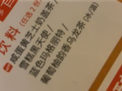 -必胜客(印象城店)