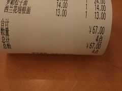 -萨莉亚意式餐厅(河东万达店)