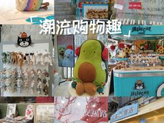-安福路