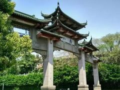 -南山风景名胜区