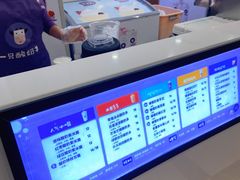 -一只酸奶牛(百联南岸上海城店)