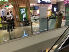 -港悦广场