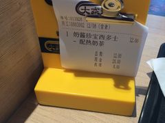 -大家乐(中山天悦城店)