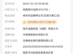 -崎本的店·专业酵种吐司(无锡万象汇店)