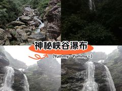 -三叠泉瀑布