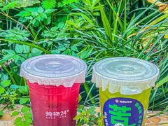 -炖物24章·顺时轻养茶(杭州大厦店)