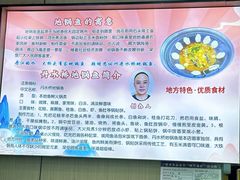 -丹水桥地锅鱼·翘嘴鲌·地方特色全鱼宴(丹江口大坝店)