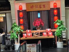 -炉忆家宴(京东店)
