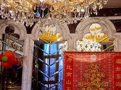 大堂-万宝海鲜舫(劳动公园店)