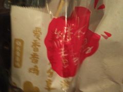 -1973继光香香鸡(合生汇购物中心店)