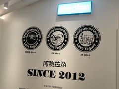 -Blueglass酸奶(华贸购物中心店)
