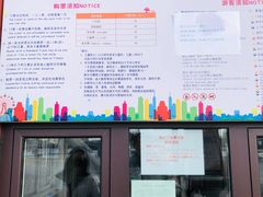 -青岛海泉湾度假区温泉