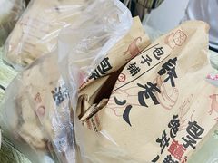 -许老八包子铺(回龙窝店)