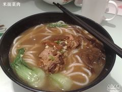米粉-钰花溪(国瑞城店)