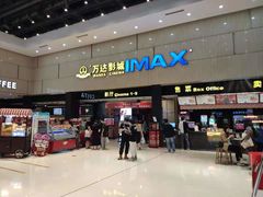-万达影城(白云万达广场IMAX店)