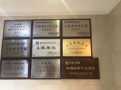 -欣旺·迎宾楼·百年无锡菜