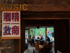 -Nirvana Cafe&Bar(北仓文创街区店)