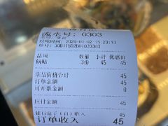 -清真蒋有记(老门东店)