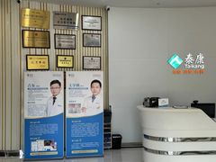 -泰康拜博口腔医院(江北总院)