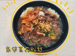 豆花粉丝-东华豆花(漳州店)