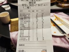 -燕兰楼·清真西北融合菜(亚运村店)
