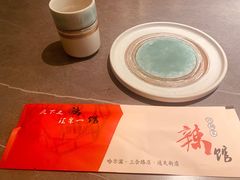 -61度辣馆(通天街店)