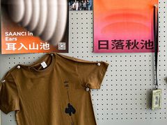 -SAANCI山池咖啡(卓悦中心店)