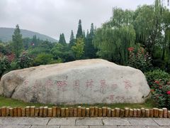 -习家池