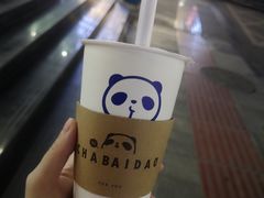 -茶百道(五堰步行街店)