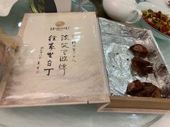 -汇贤府·李氏鲁菜(五棵松店)