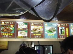 -鸡脚旮旯平江路店