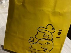 -辛一·铜锣烧(大宁久光店)