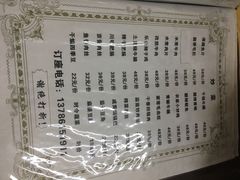 -勇猛子川菜馆(新军路店)